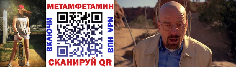 Амфетамин Розовый  как найти закладки  Черкесск 