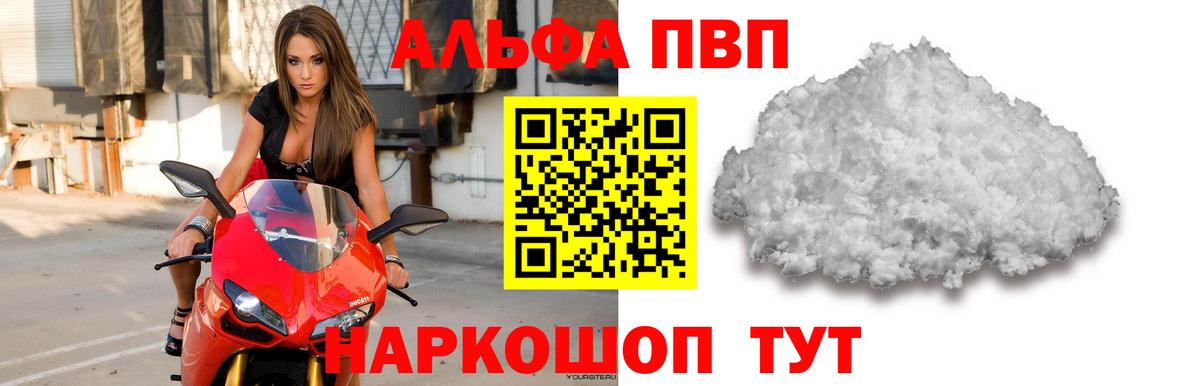 Черкесск  А ПВП СК КРИС  A-PVP мука  Вход с VPN  APVP  Альфа ПВП крисы CK 