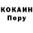 Кокаин Fish Scale HipchecksandPaperbacks