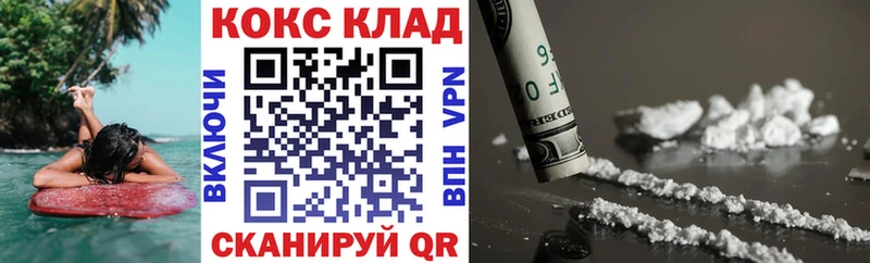 где купить   Черкесск  Cocaine Колумбийский 