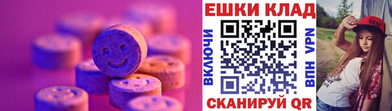 Экстази mix  Черкесск 