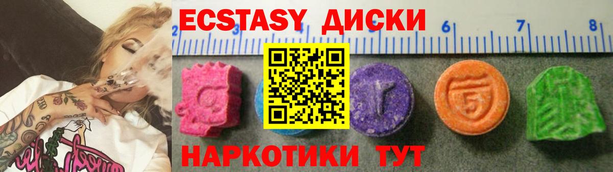 ЭКСТАЗИ бентли Черкесск