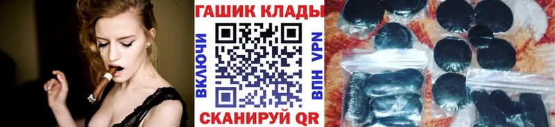 Гашиш 40% ТГК  цена наркотик  мега онион  Черкесск 