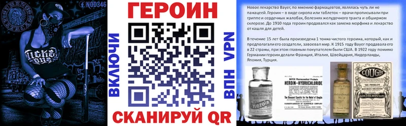 ГЕРОИН афганец  Черкесск 