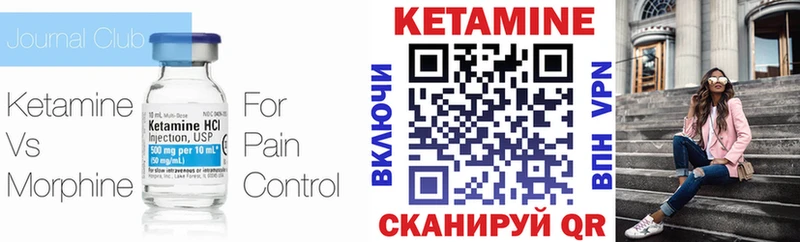 где найти наркотики Черкесск КЕТАМИН ketamine
