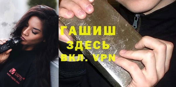 МДМА Абдулино