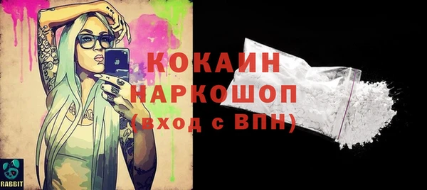 гашик Абинск