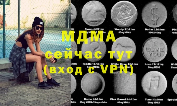 молекула духа Алзамай