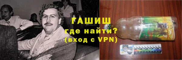 МДМА Абдулино