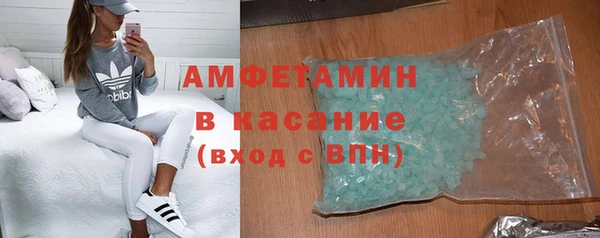 гашик Абинск