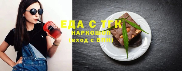 СК Абаза