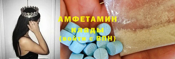 молекула духа Алзамай