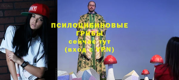 МДМА Абдулино