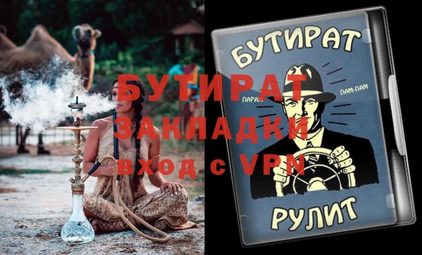 трава Алексин