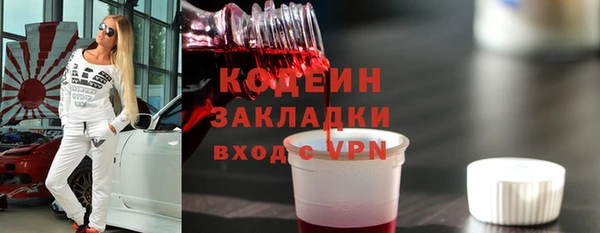 гашик Абинск