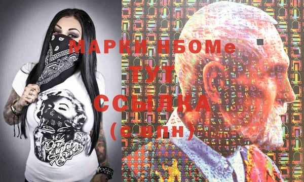 молекула духа Алзамай