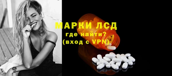 трава Алексин