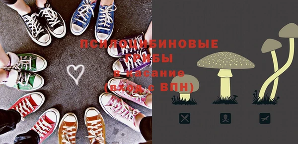 трава Алексин