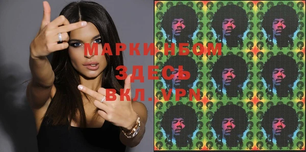 МДМА Абдулино