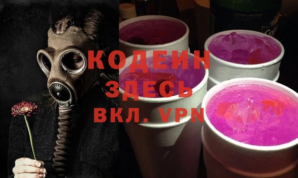 СК Абаза