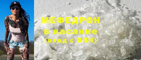 гашик Абинск