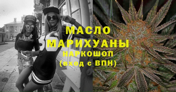 МДМА Абдулино
