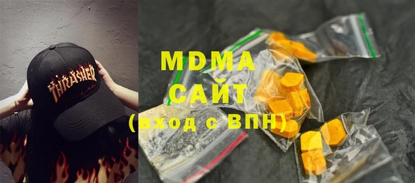 молекула духа Алзамай