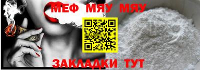 МДПВ Кунгур
