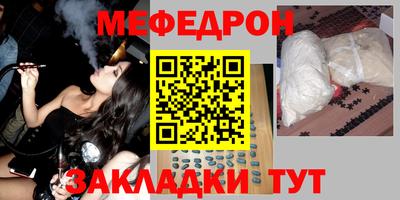 метадон Кумертау