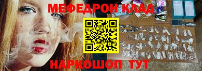 соль курить ск Кулебаки