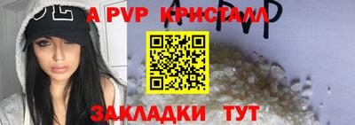 МДПВ Кунгур