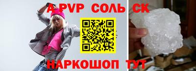 соль курить ск Кулебаки