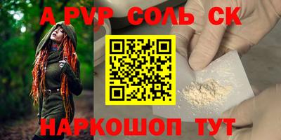 соль курить ск Кулебаки