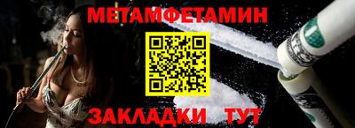 метадон Кумертау