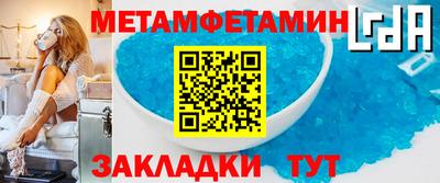 метадон Кумертау