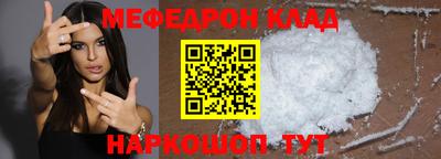 метадон Кумертау