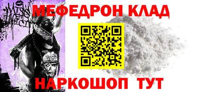 метадон Кумертау