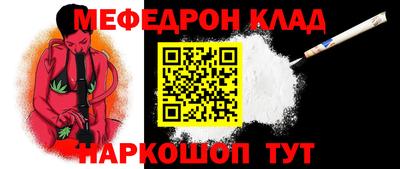 соль курить ск Кулебаки