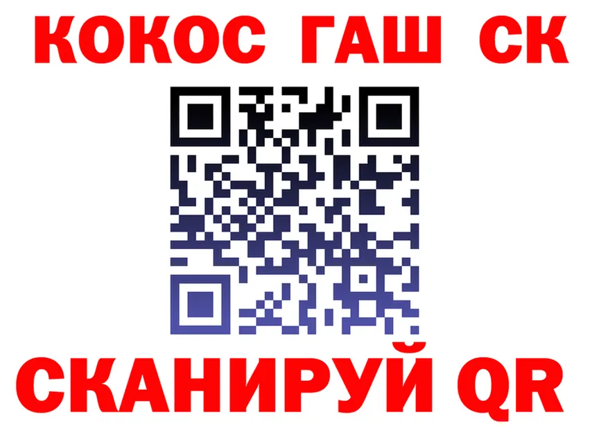 Кетамин VHQ вход даркнет KRAKEN Черкесск