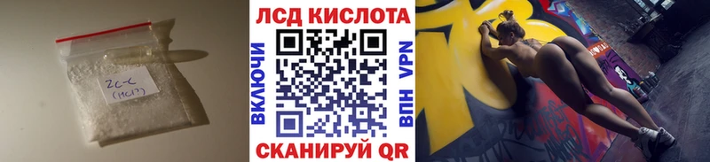 LSD-25 экстази кислота  Черкесск 