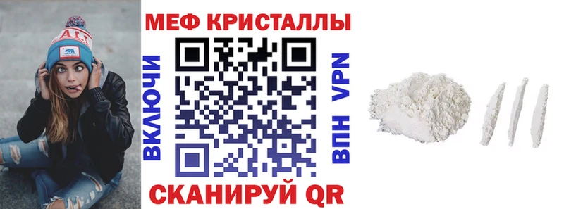 Мефедрон мяу мяу  наркотики  Черкесск 