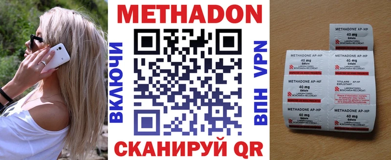 Метадон белоснежный  где можно купить   МЕГА онион  Черкесск 