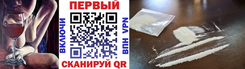 Первитин мет  Черкесск 