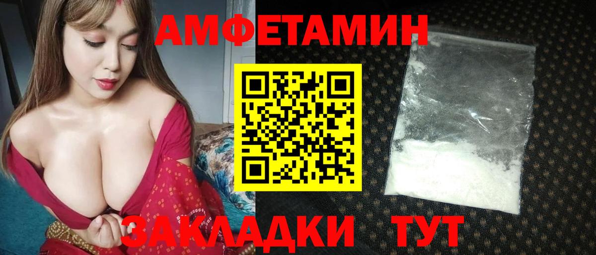 Первитин винт Черкесск