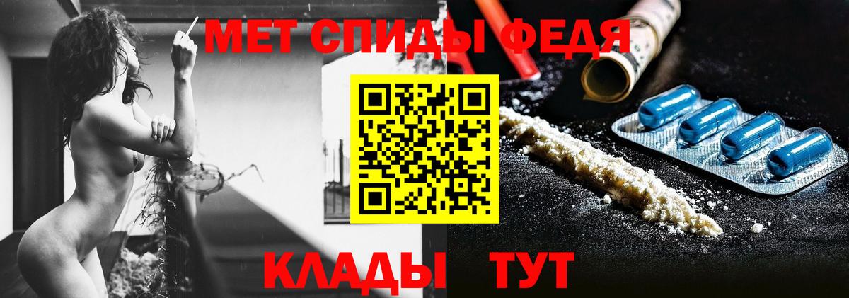 Метамфетамин Methamphetamine  Вход с VPN  Метамфетамин Methamphetamine  Черкесск 
