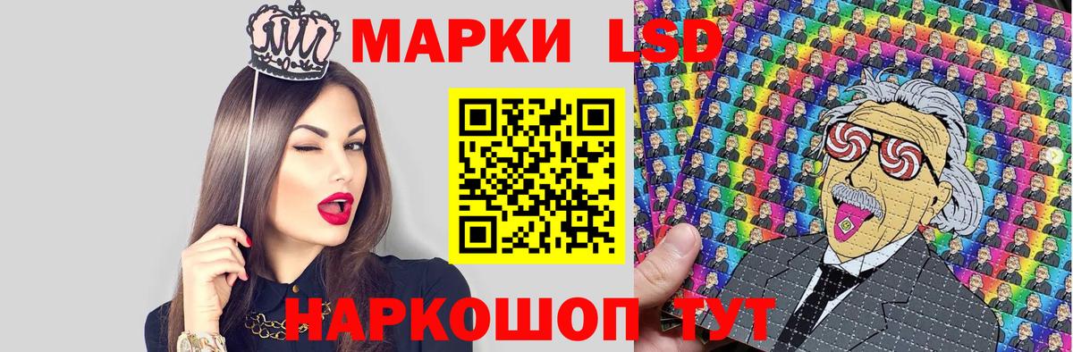 Черкесск  Наркотические марки 1,5мг  продажа наркотиков  Вход с VPN 