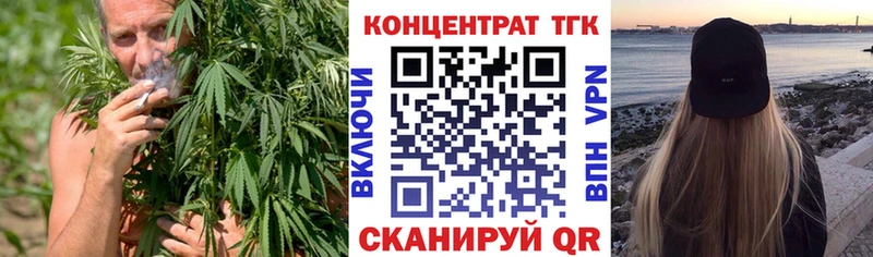 продажа наркотиков  блэк спрут зеркало  Дистиллят ТГК гашишное масло  Черкесск 