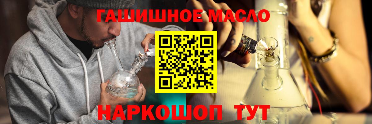 Дистиллят ТГК вейп с тгк Черкесск
