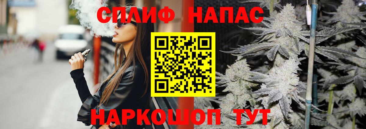 Черкесск  Бошки марихуана THC 21%  Шишки марихуана план  Вход с VPN  Бошки Шишки план  Каннабис AK-47 